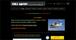 Desktop Screenshot of full-lotus.com